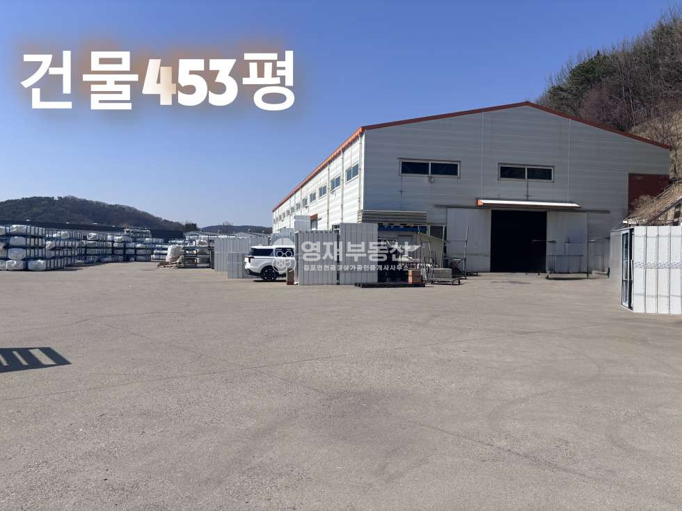 경기 김포시 월곶면 갈산리 가성비 좋은 단독 통공장 전용 453평 넓은마당 월세 매물번호 11598 사진 4
