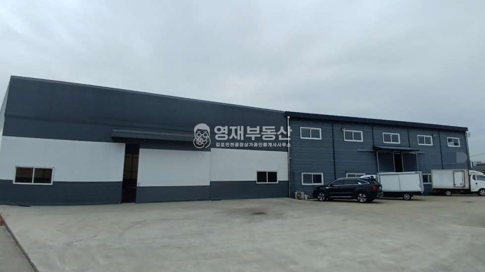 경기 김포시 양촌읍 대포리 검단양촌ic 3분거리 단독공장 대지450평 + 컨테이너 및 내부사무실완비 월세 매물번호 11523 사진 1