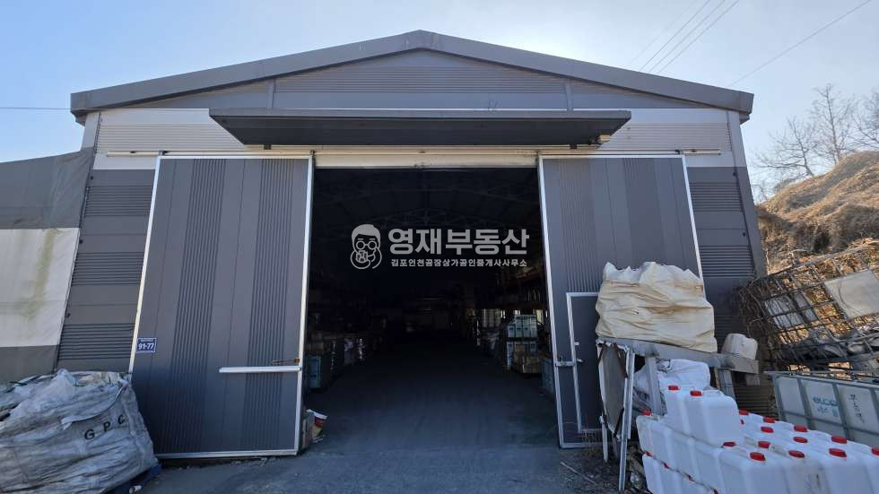경기 김포시 양촌읍 대포리 학운리 해병대사거리 인근 저렴한 공장창고 임대 월세 매물번호 11422 사진 11