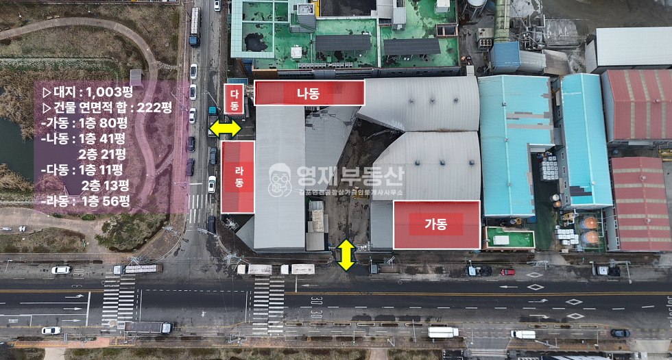 인천 검단구 오류동 검단산단 자원순환시설 단독 코너공장 매매 (대지1,003p) 매매 매물번호 10392 사진 1